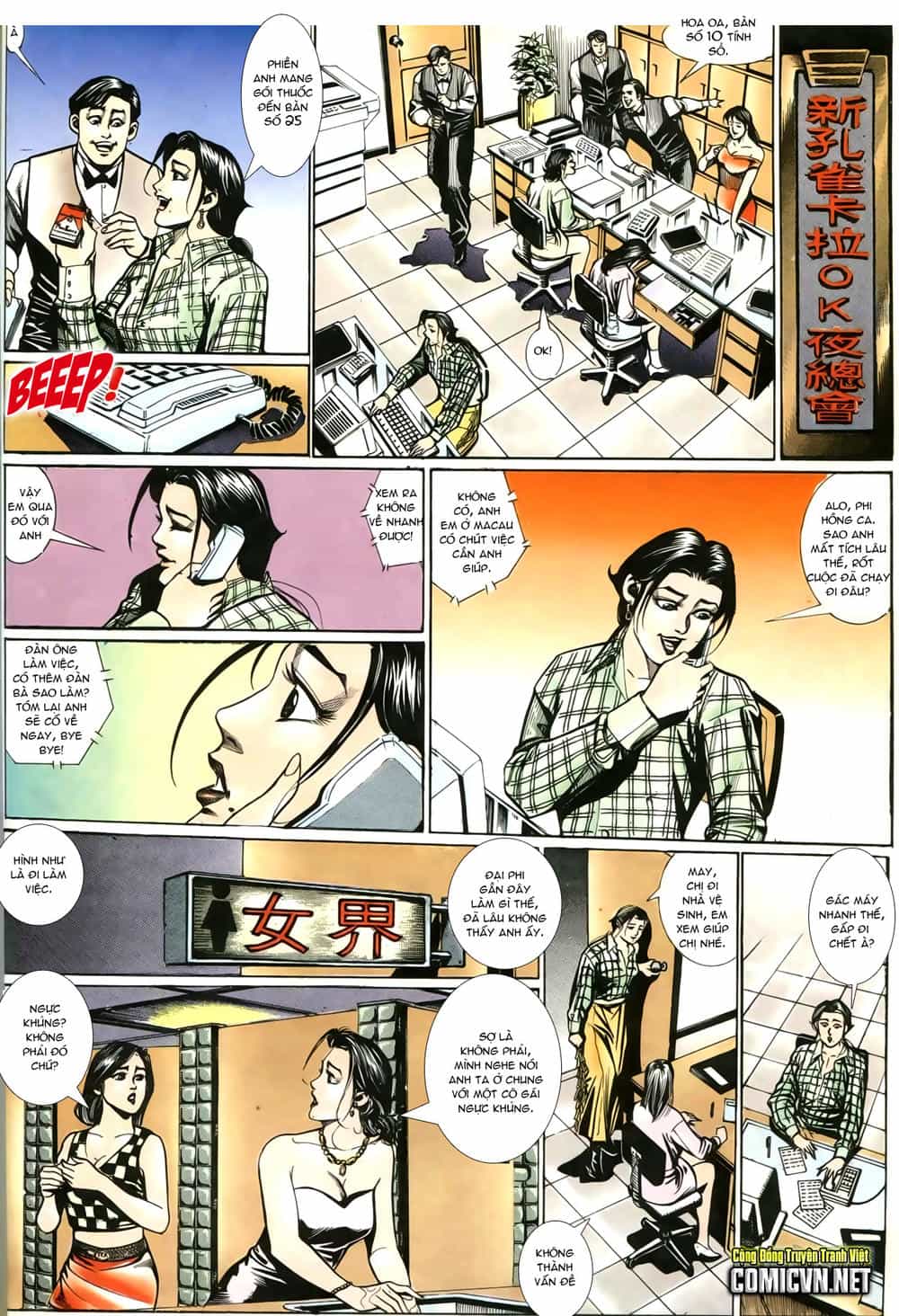 Người Trong Giang Hồ - Chương 211 - ảnh 21