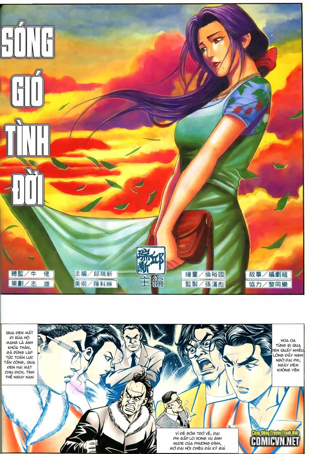 Người Trong Giang Hồ - Chương 213 - ảnh 1