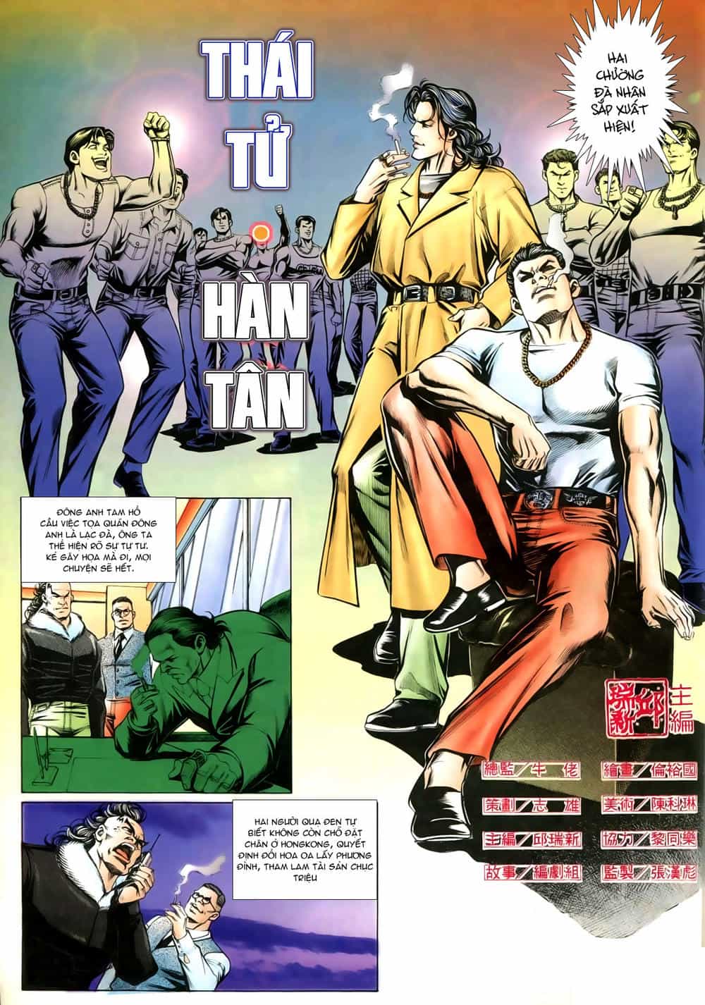 Người Trong Giang Hồ - Chương 214 - ảnh 1
