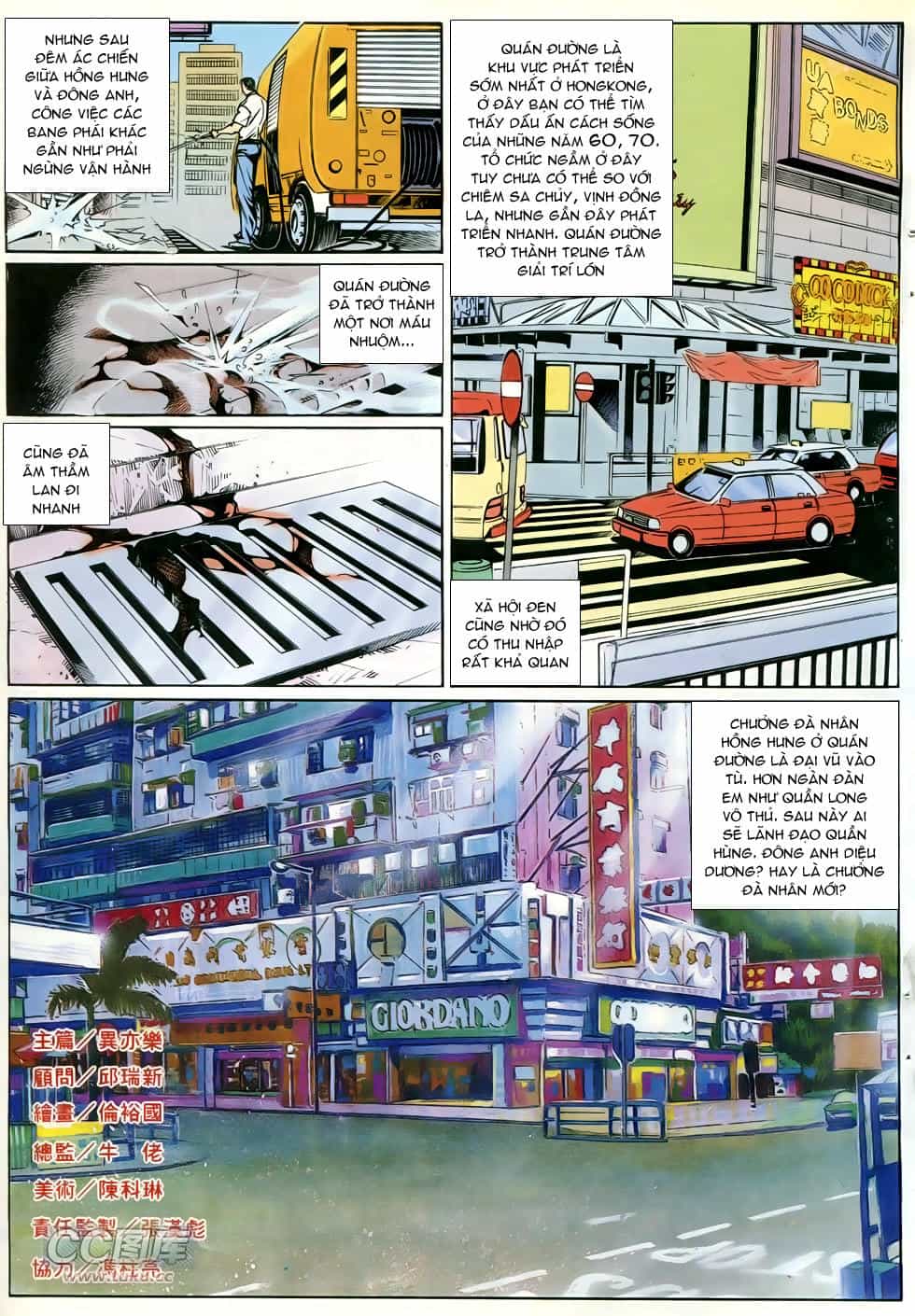 Người Trong Giang Hồ - Chương 271 - ảnh 2