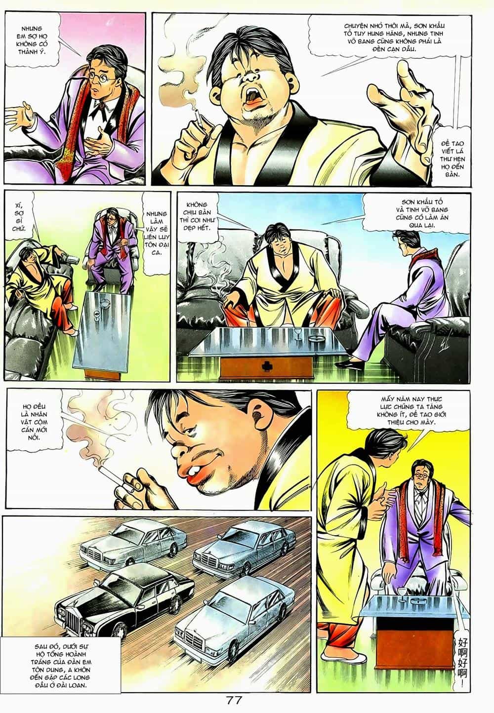 Người Trong Giang Hồ - Chương 32 - ảnh 17