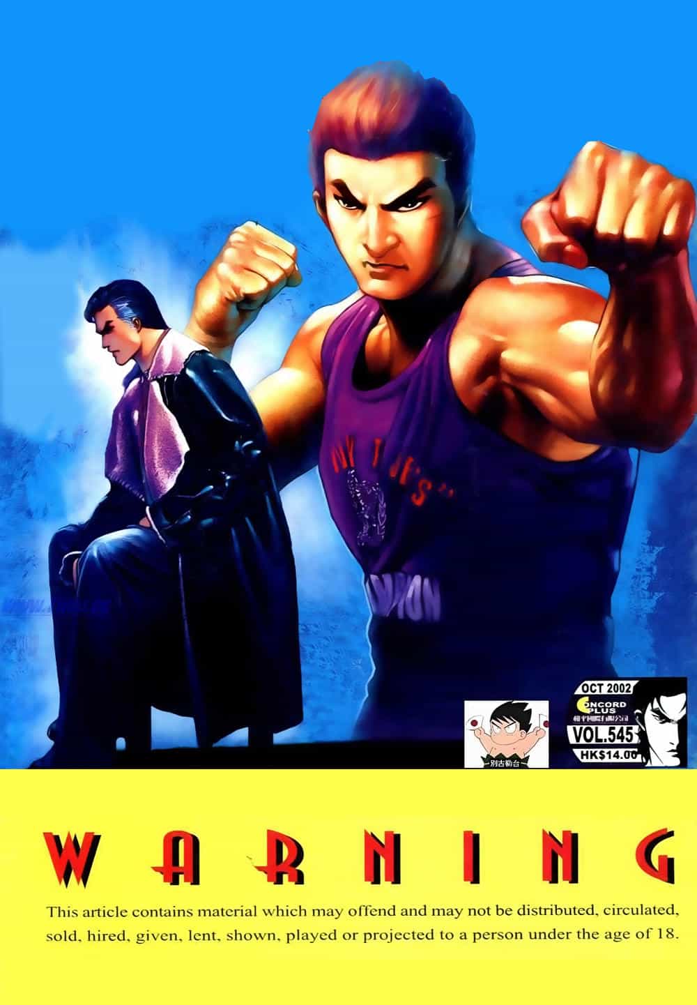 Người Trong Giang Hồ - Chương 545 - ảnh 1