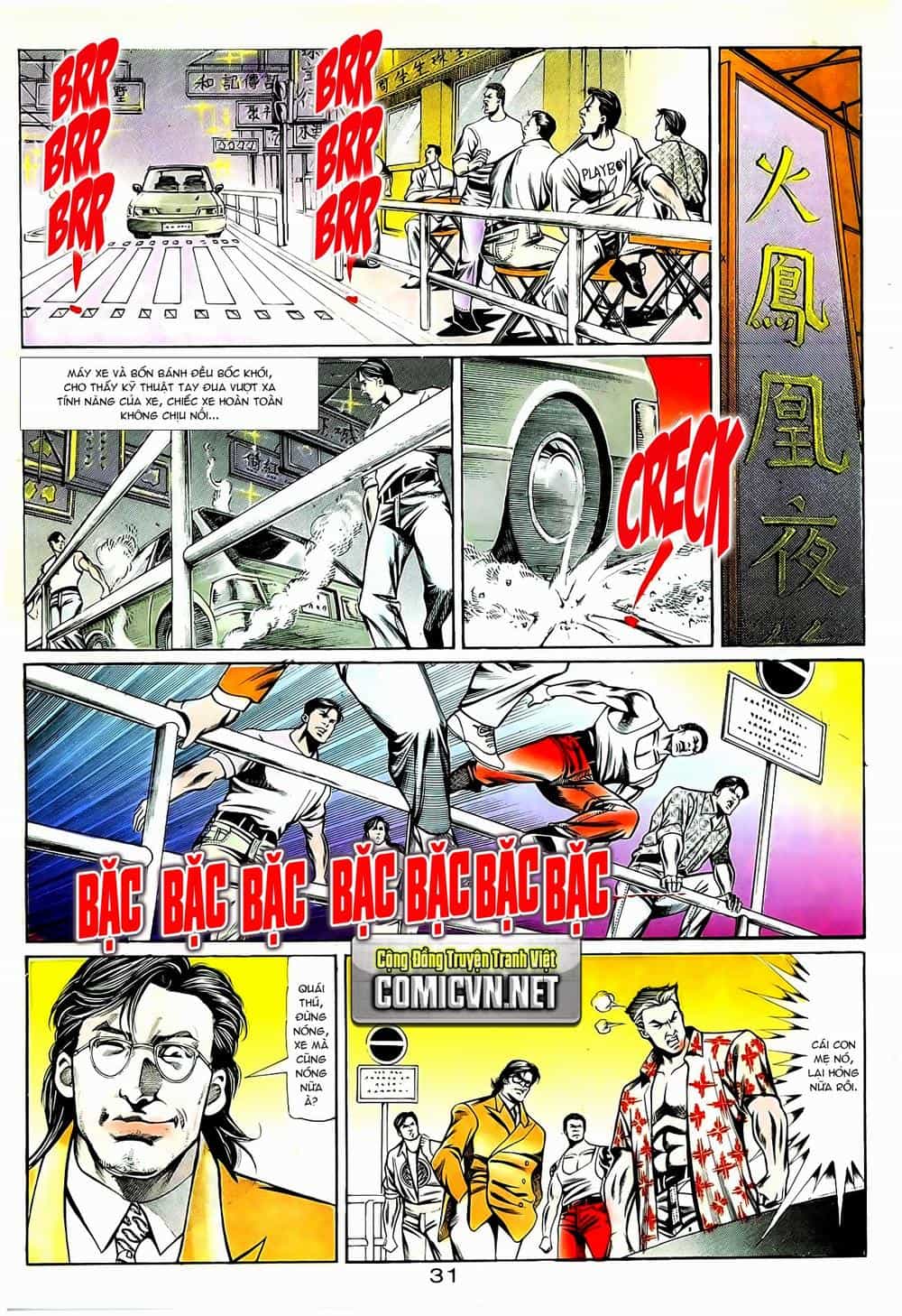 Người Trong Giang Hồ - Chương 66 - ảnh 26