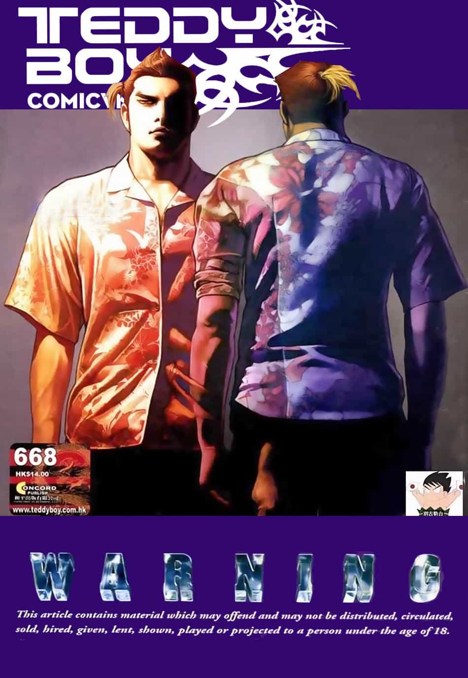 Người Trong Giang Hồ - Chương 668 - ảnh 1