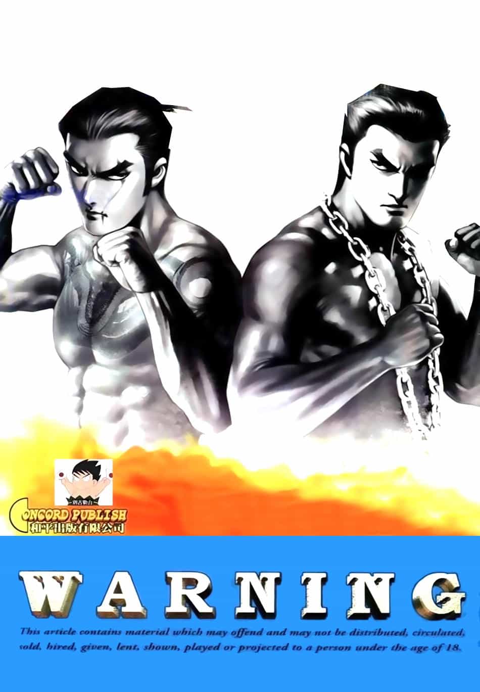 Người Trong Giang Hồ - Chương 734 - ảnh 1