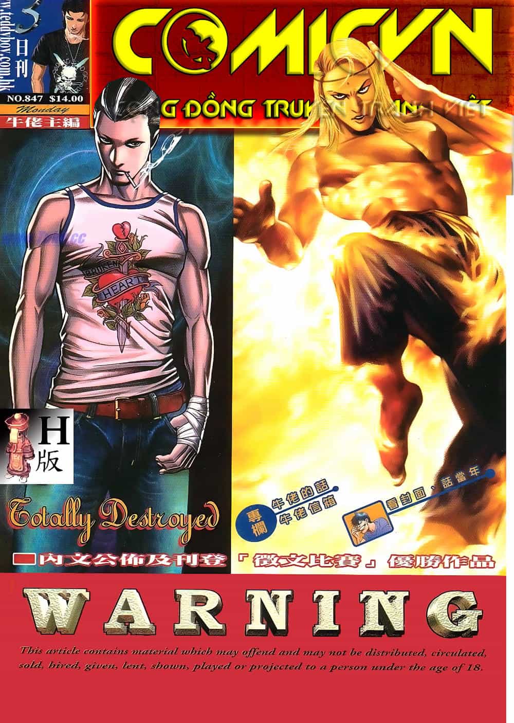 Người Trong Giang Hồ - Chương 847 - ảnh 1