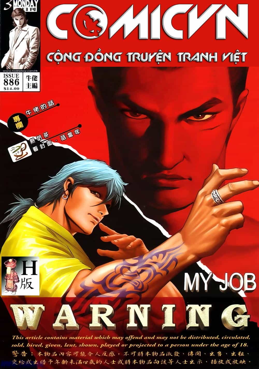Người Trong Giang Hồ - Chương 886 - ảnh 1
