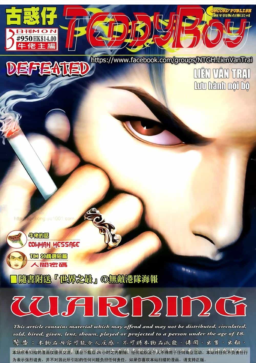 Người Trong Giang Hồ - Chương 950 - ảnh 1