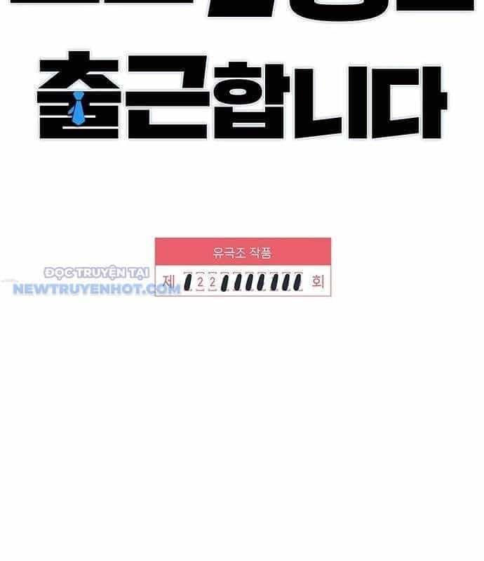 Người Trúng Độc Đắc Cũng Đi Làm - Chương 22 - ảnh 19