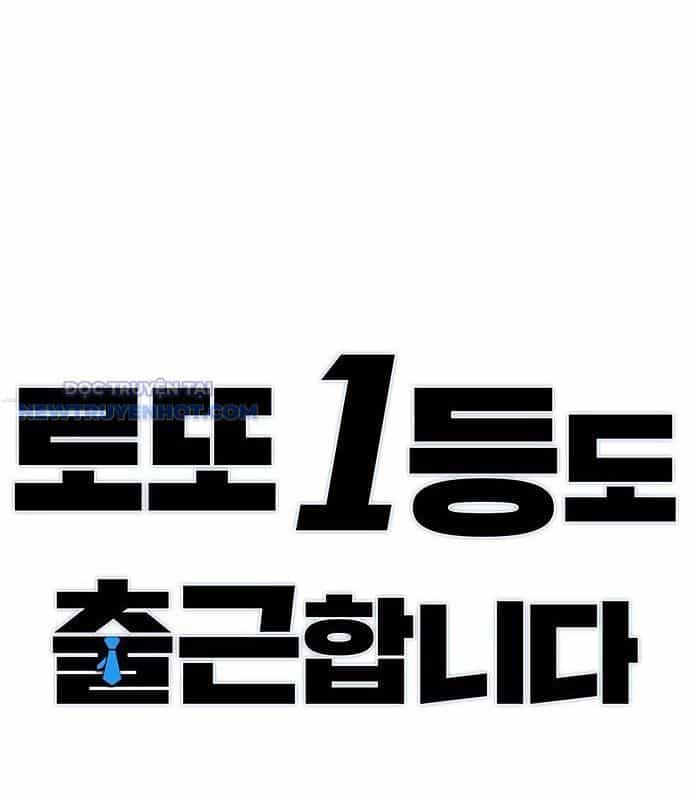 Người Trúng Độc Đắc Cũng Đi Làm - Chương 29 - ảnh 12