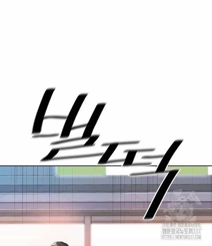 Người Trúng Độc Đắc Cũng Đi Làm - Chương 4 - ảnh 85