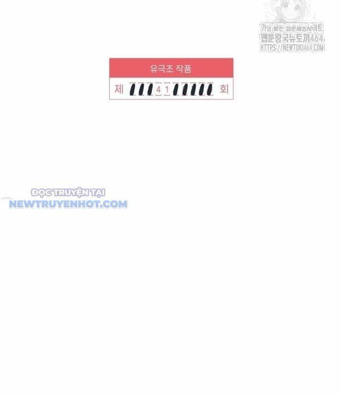 Người Trúng Độc Đắc Cũng Đi Làm - Chương 41 - ảnh 66