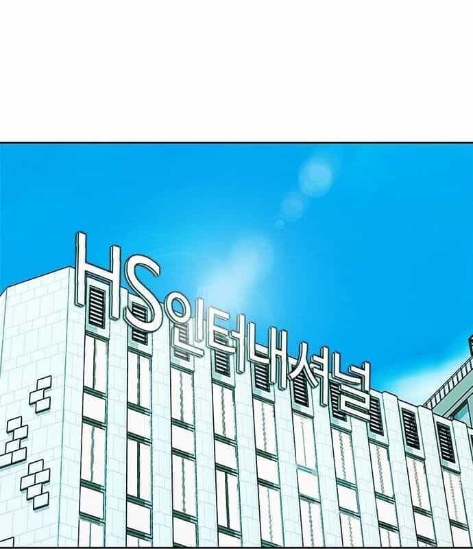 Người Trúng Độc Đắc Cũng Đi Làm - Chương 5 - ảnh 52