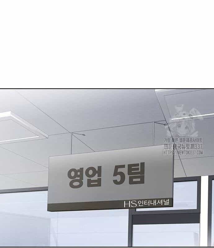 Người Trúng Độc Đắc Cũng Đi Làm - Chương 5 - ảnh 61