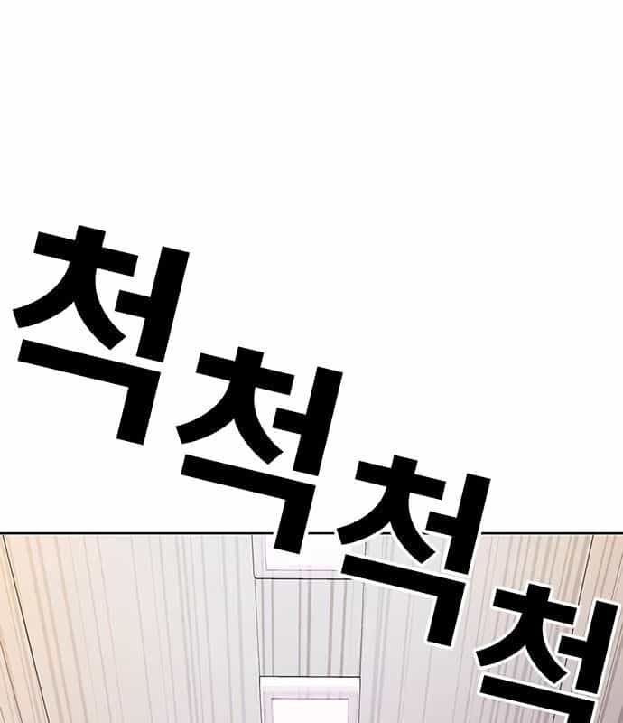 Người Trúng Độc Đắc Cũng Đi Làm - Chương 8 - ảnh 61