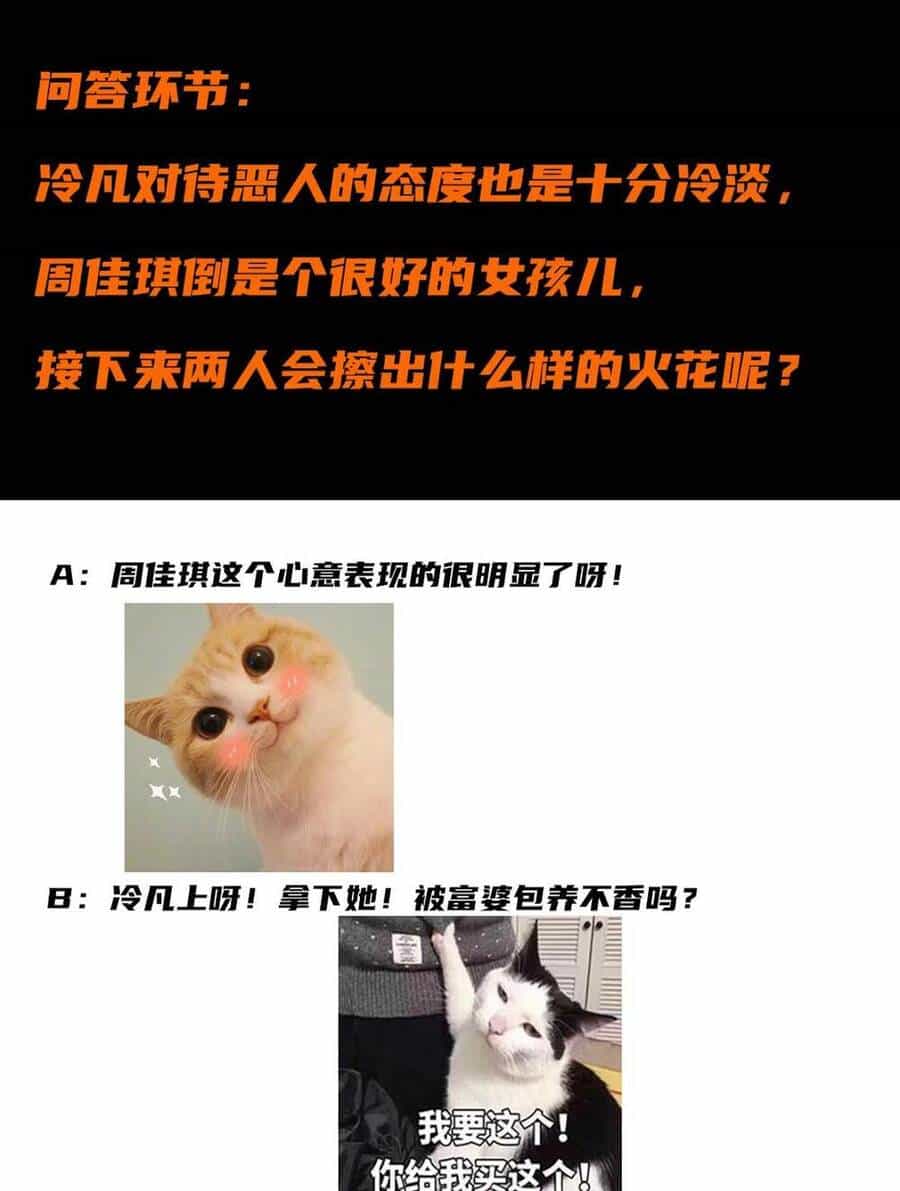 Người Tu Tiên Tại Đô Thị - Chương 14 - ảnh 19