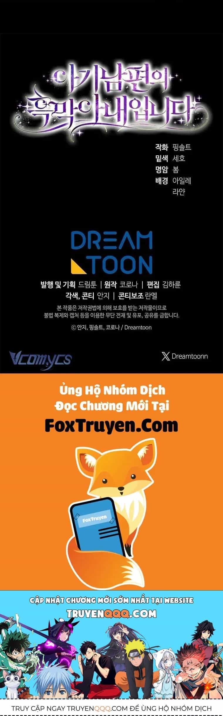 Người Vợ Hắc Ám Của Cậu Chồng Nhỏ - Chương 29 - ảnh 76