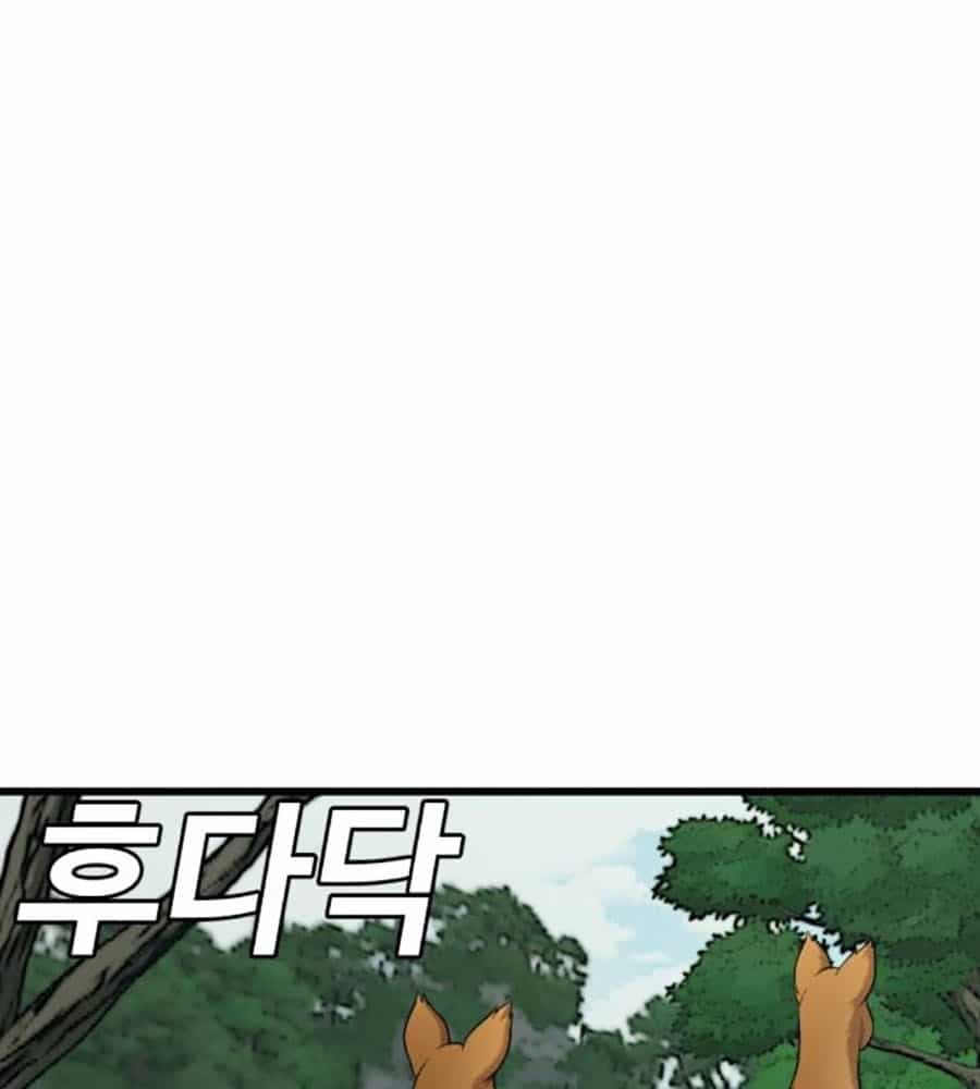 Người Xấu - Chương 204 - ảnh 16