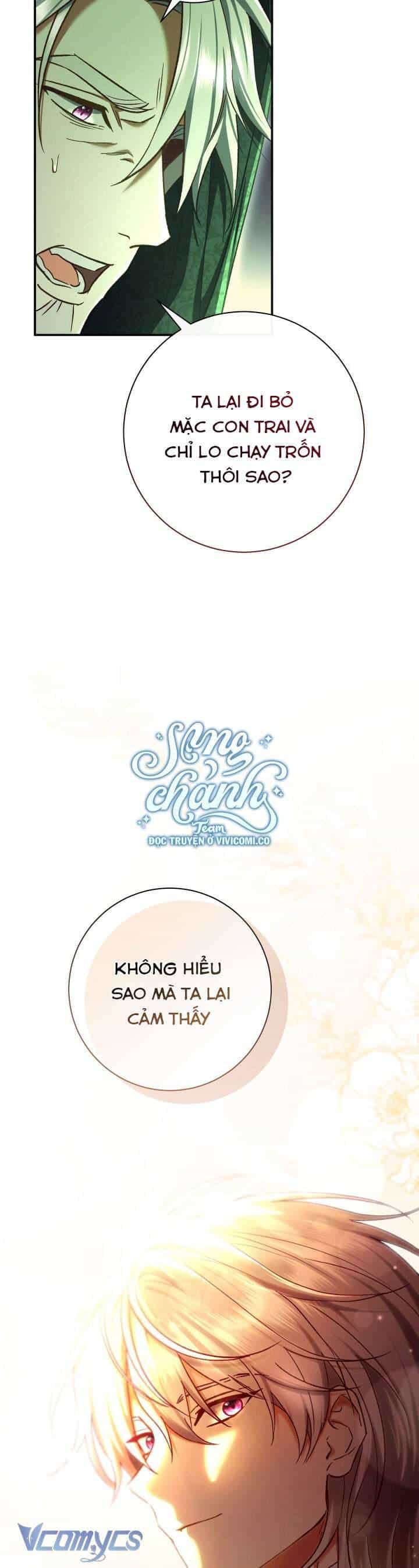 Người Xem Mắt Của Ác Nữ Quá Hoàn Hảo - Chương 82 - ảnh 4