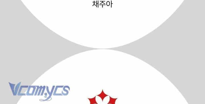 Người Xem Mắt Của Ác Nữ Quá Hoàn Hảo - Chương 82 - ảnh 58