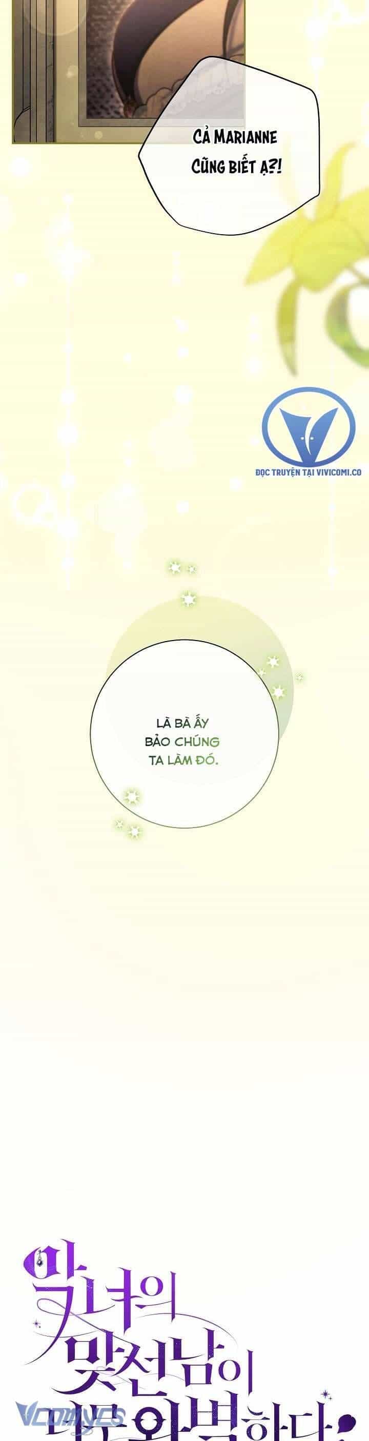 Người Xem Mắt Của Ác Nữ Quá Hoàn Hảo - Chương 88 - ảnh 6