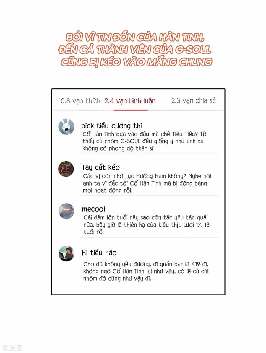 Người Yêu Ẩn Hình Của Ảnh Đế - Chương 40 - ảnh 17