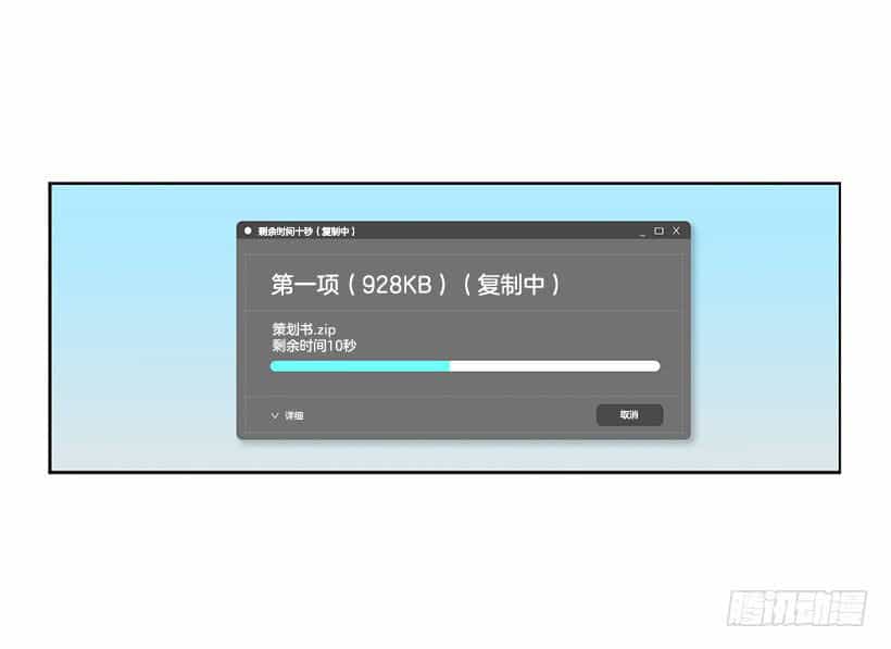 Người Yêu Của Rồng Đen - Chương 17 - ảnh 4