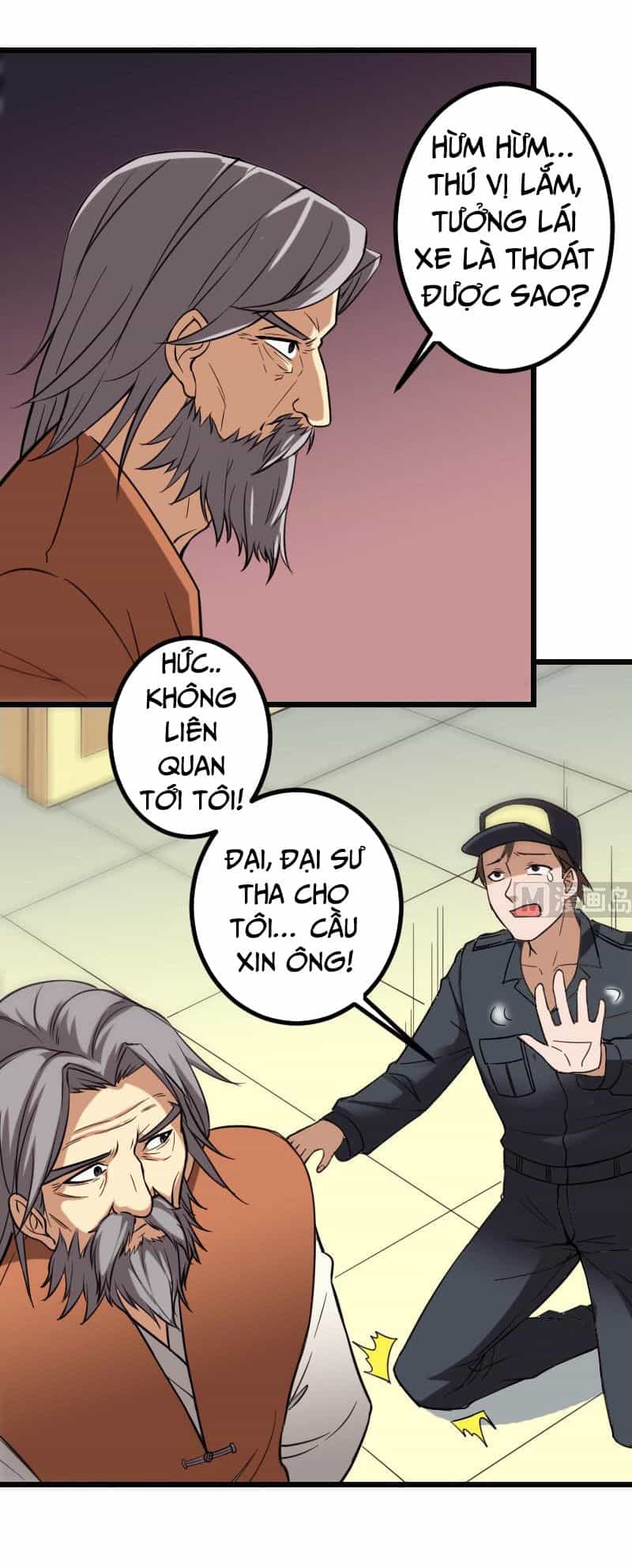 Ngưu Thư Cung Ứng Thương - Chương 124 - ảnh 17