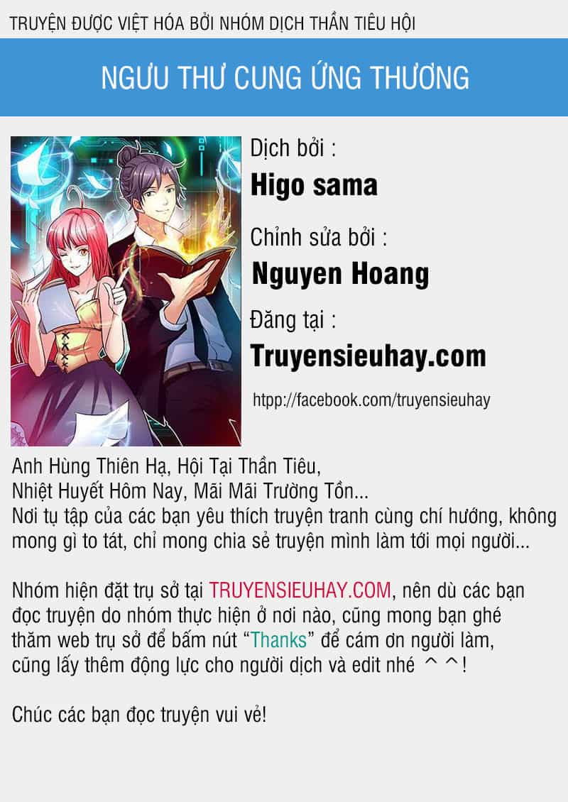 Ngưu Thư Cung Ứng Thương - Chương 145 - ảnh 1
