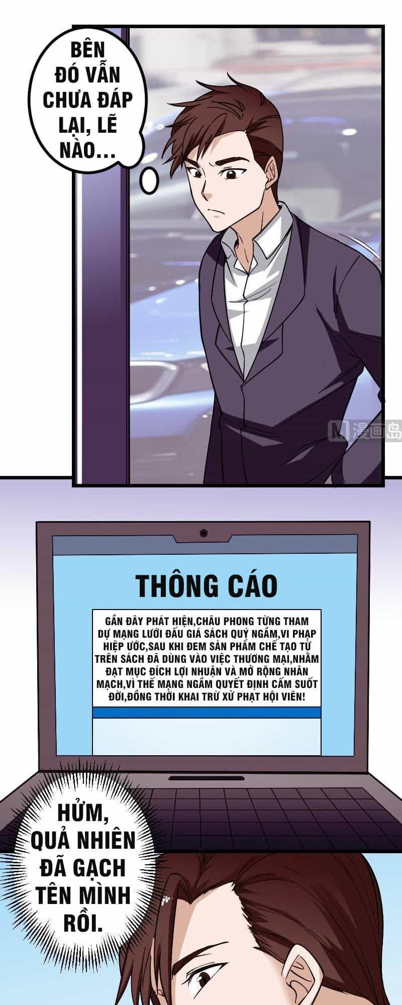 Ngưu Thư Cung Ứng Thương - Chương 172 - ảnh 5
