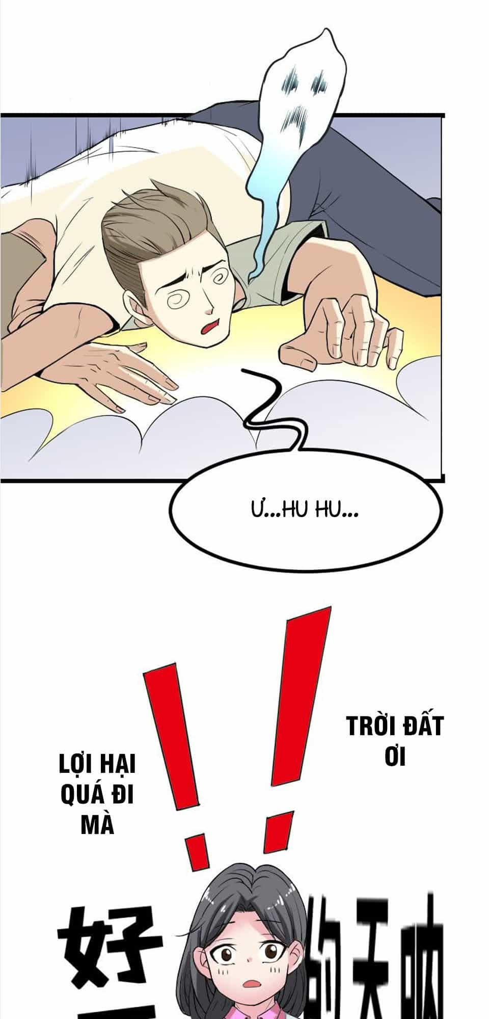 Ngưu Thư Cung Ứng Thương - Chương 22 - ảnh 4