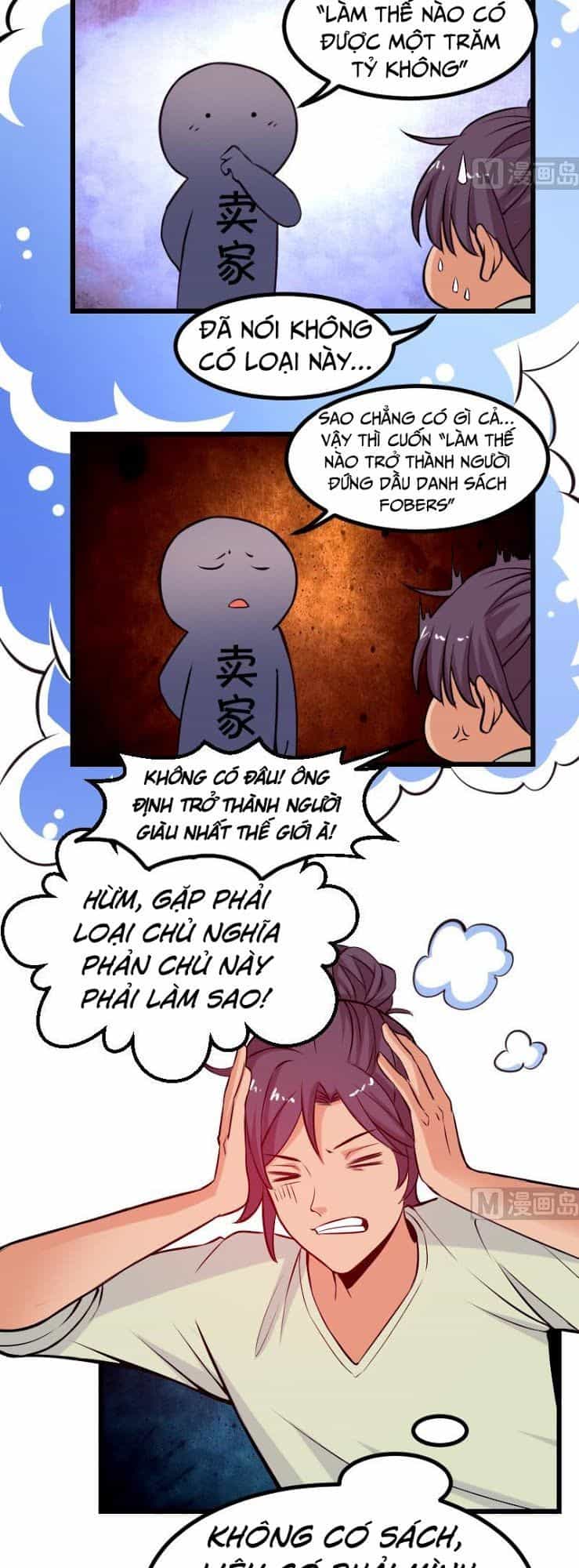 Ngưu Thư Cung Ứng Thương - Chương 61 - ảnh 15