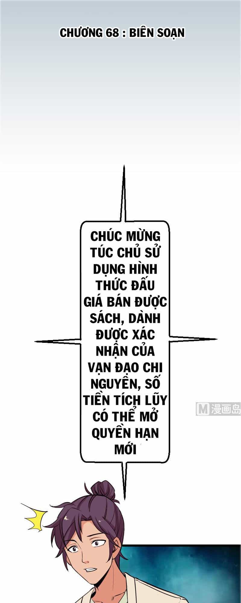 Ngưu Thư Cung Ứng Thương - Chương 68 - ảnh 1