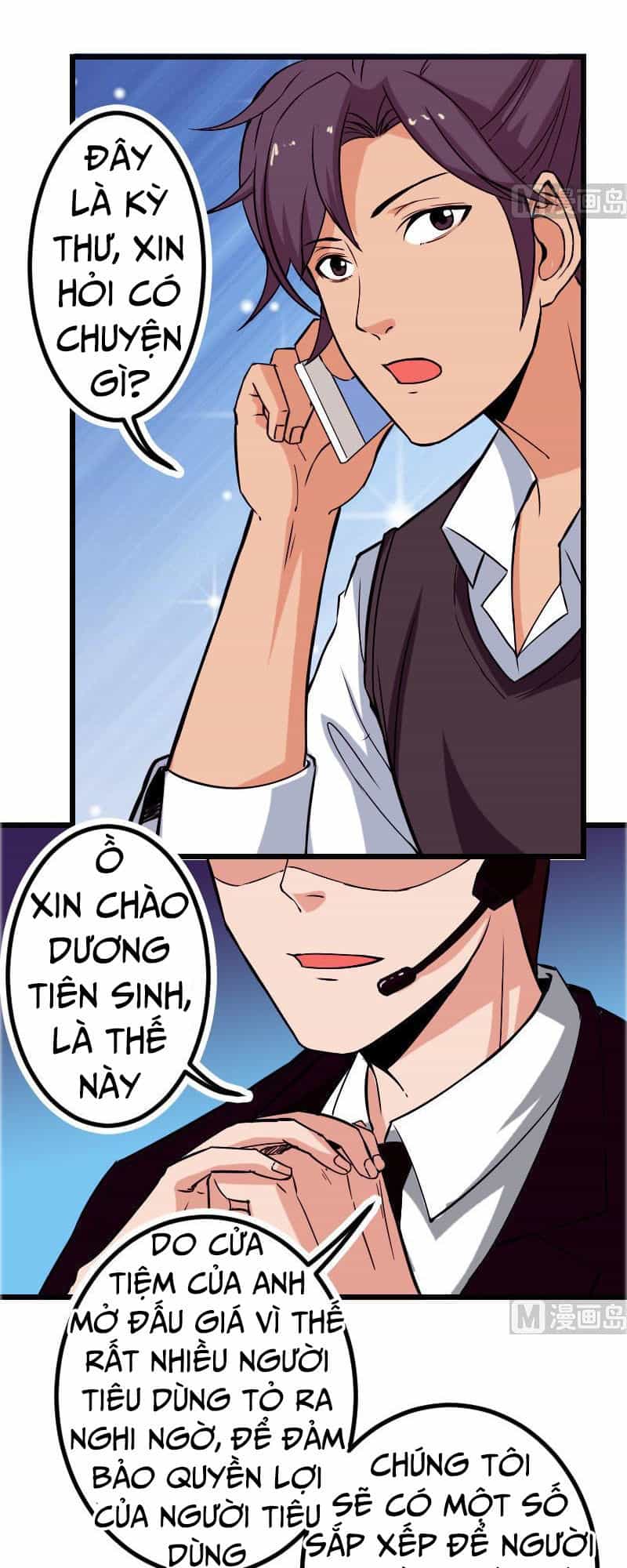 Ngưu Thư Cung Ứng Thương - Chương 77 - ảnh 11
