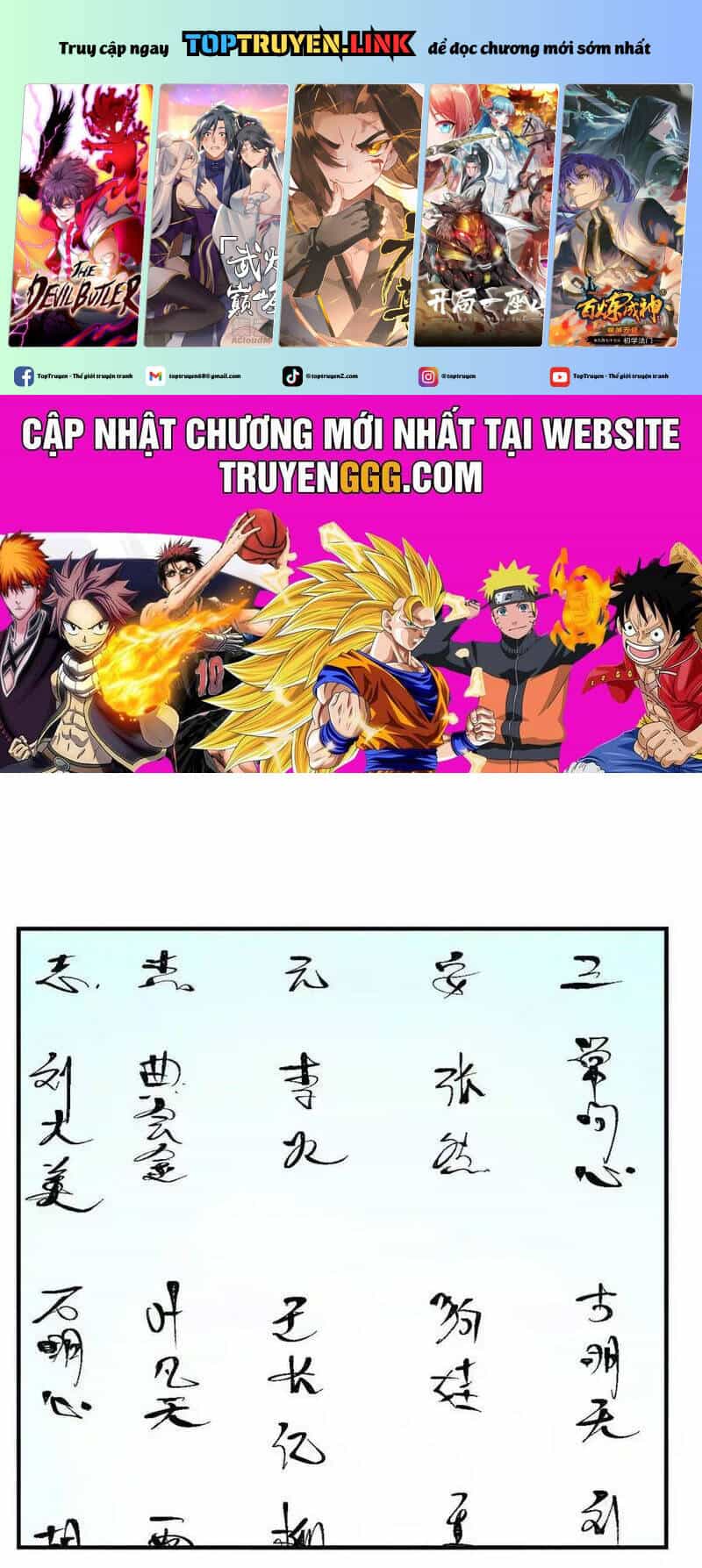 Ngụy Quân Tử Không Sợ Chết - Chương 76 - ảnh 2