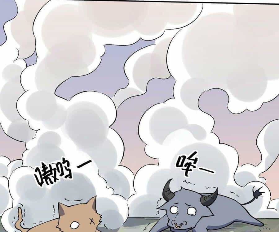 Nguyên Lai Ta Là Tu Tiên Đại Lão - Chương 22 - ảnh 96