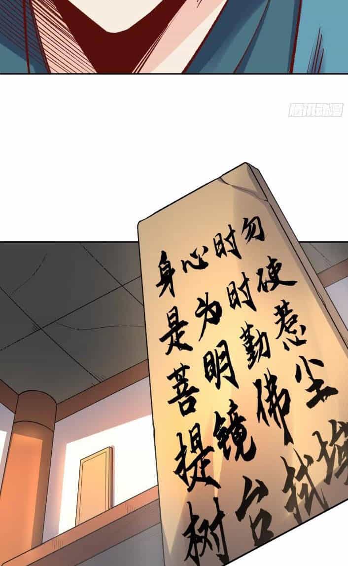 Nguyên Lai Ta Là Tu Tiên Đại Lão - Chương 297 - ảnh 22