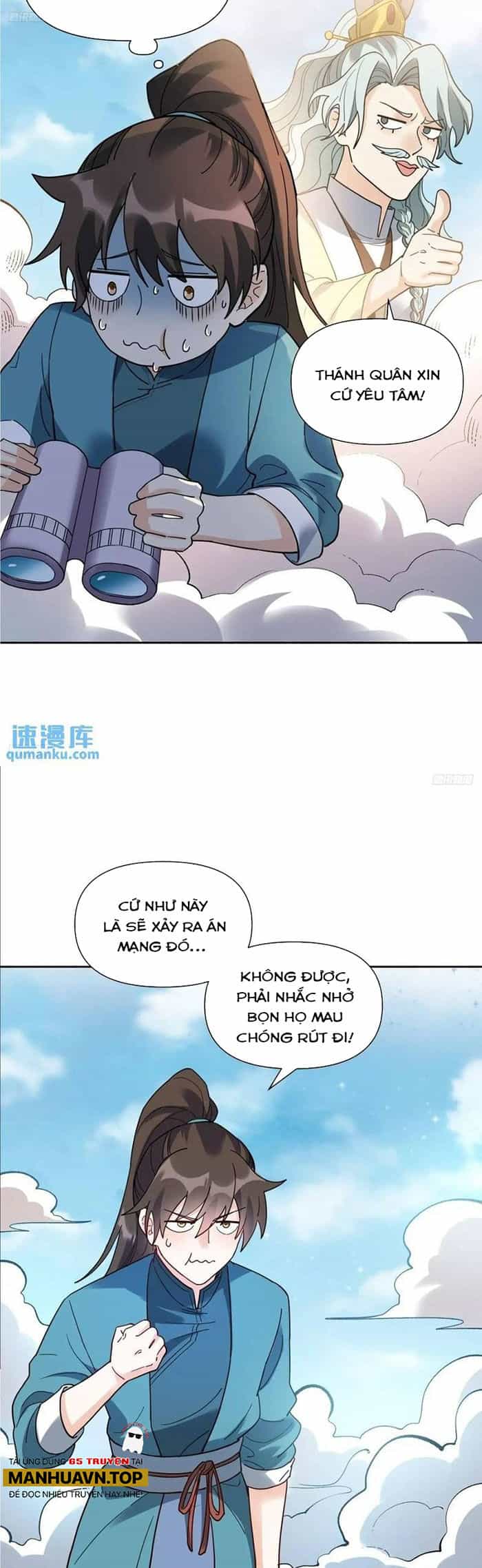 Nguyên Lai Ta Là Tu Tiên Đại Lão - Chương 345 - ảnh 5