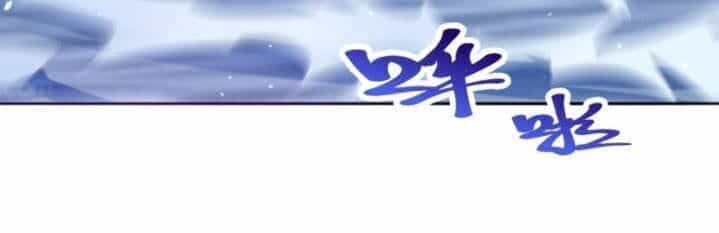 Nguyên Thủy Bất Diệt Quyết - Chương 34 - ảnh 6