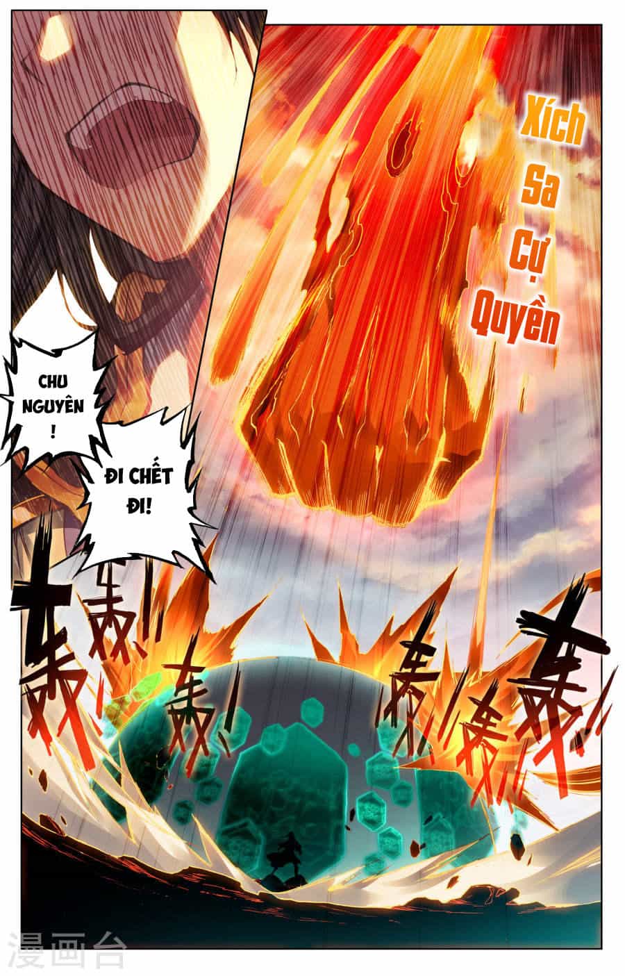 Nguyên Tôn - Chương 115 - ảnh 13
