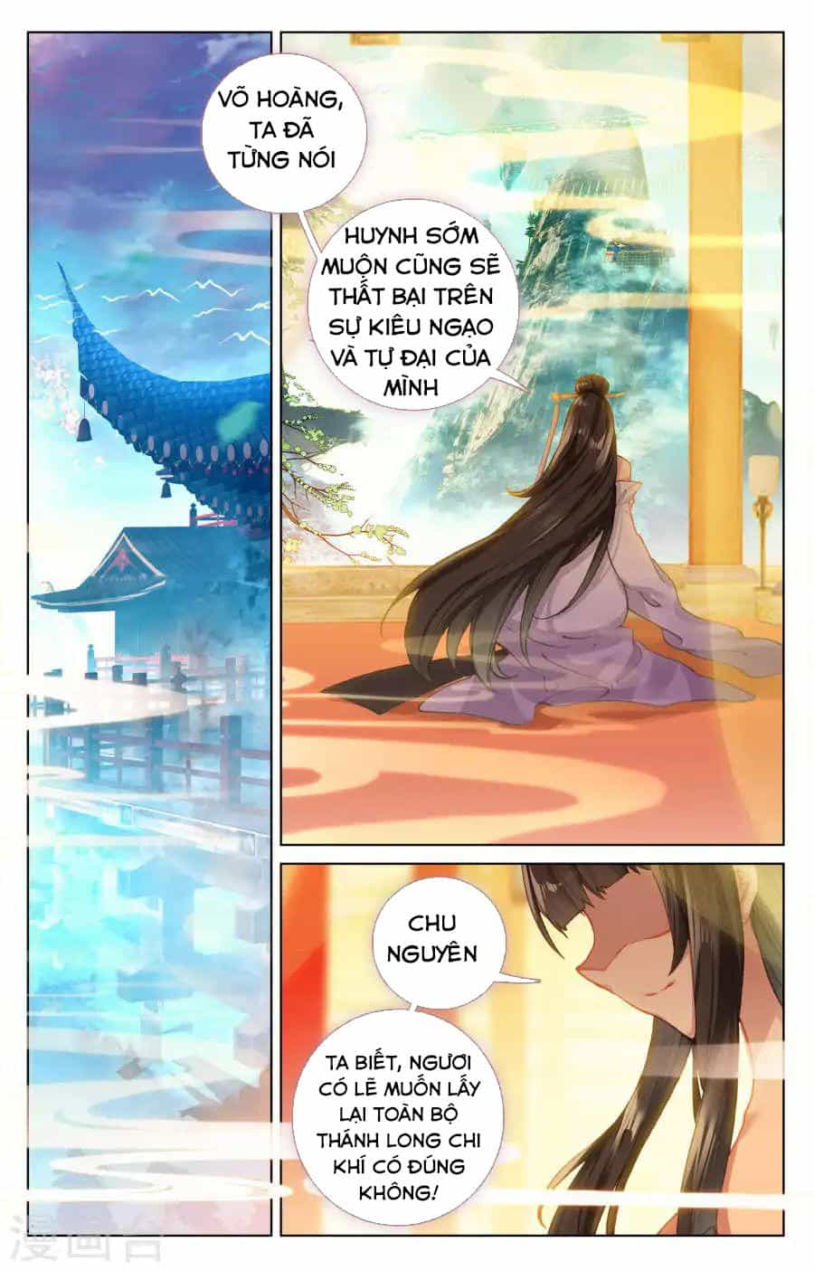 Nguyên Tôn - Chương 119 - ảnh 18