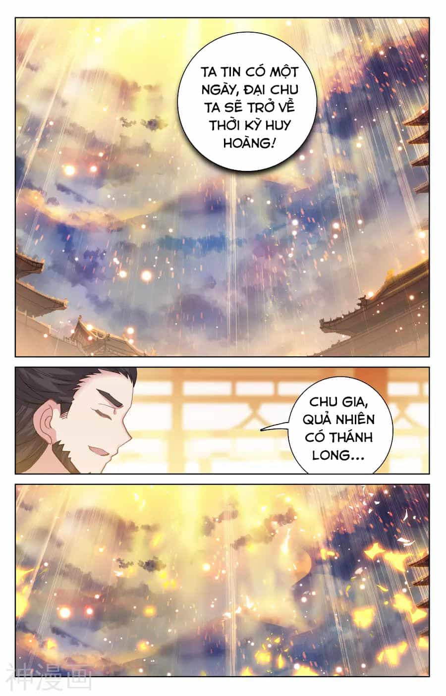 Nguyên Tôn - Chương 124 - ảnh 14