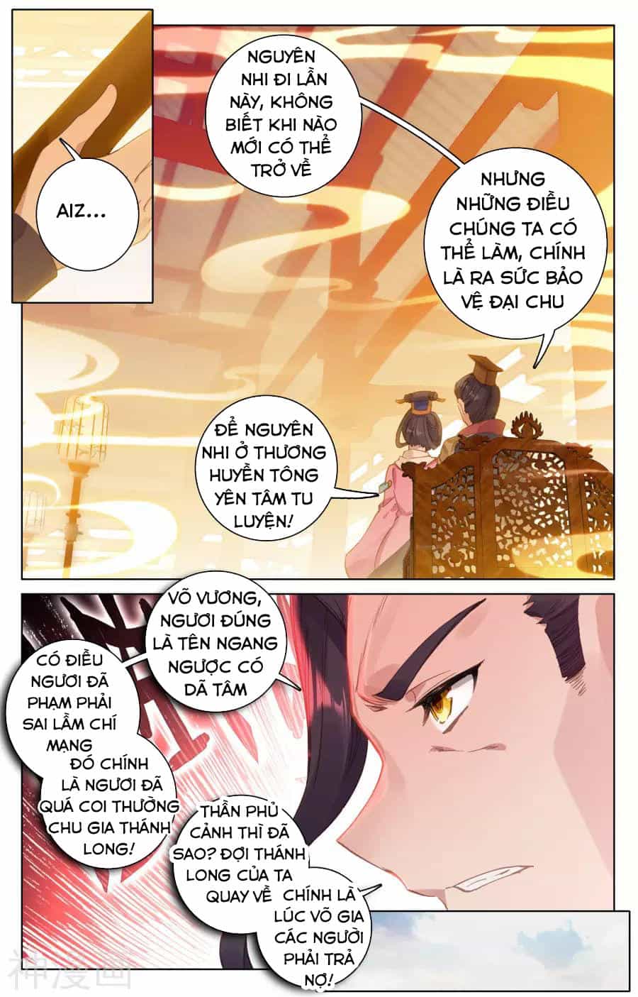 Nguyên Tôn - Chương 124 - ảnh 15