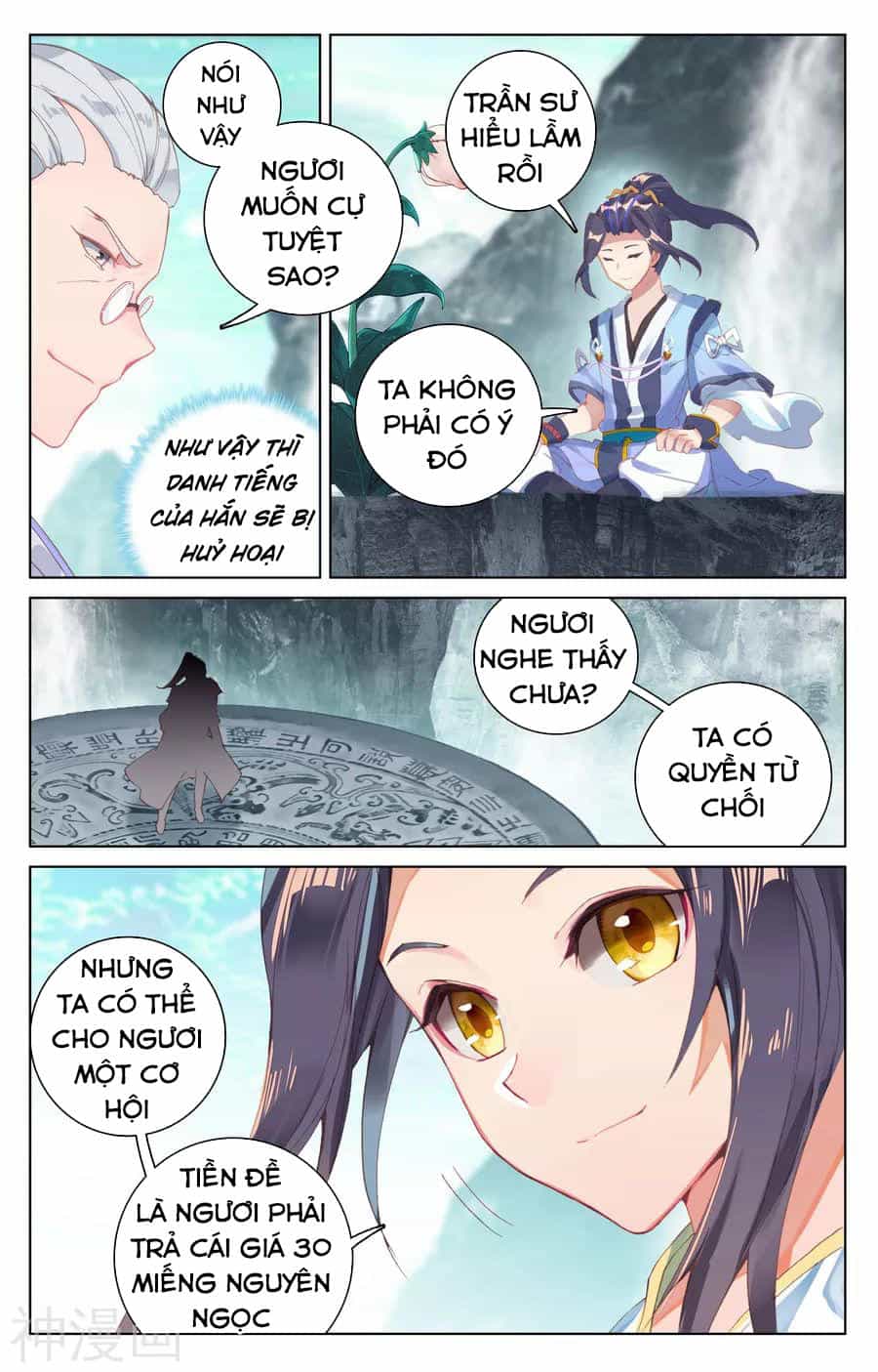 Nguyên Tôn - Chương 128 - ảnh 13