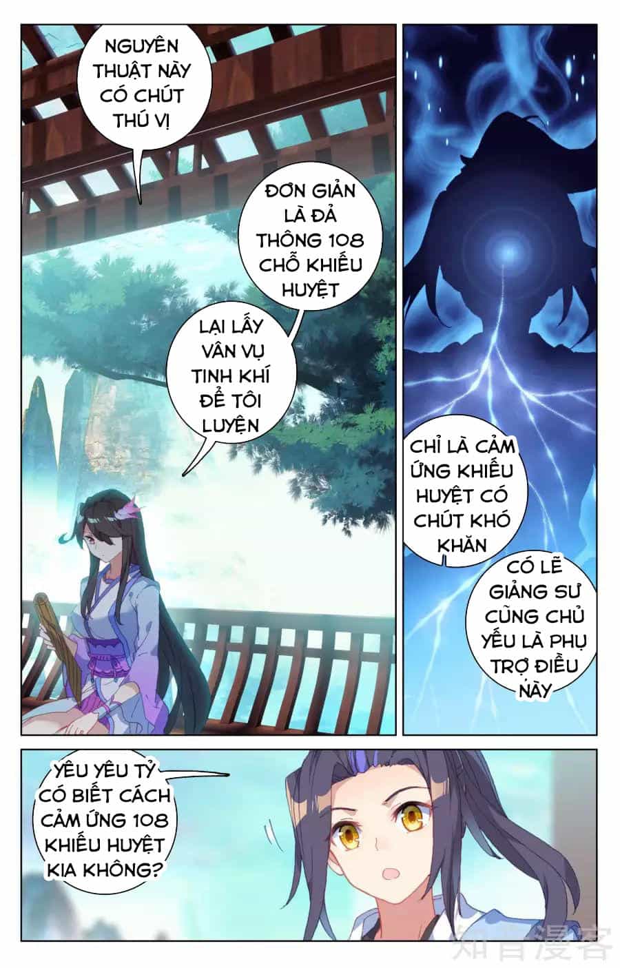Nguyên Tôn - Chương 133 - ảnh 16