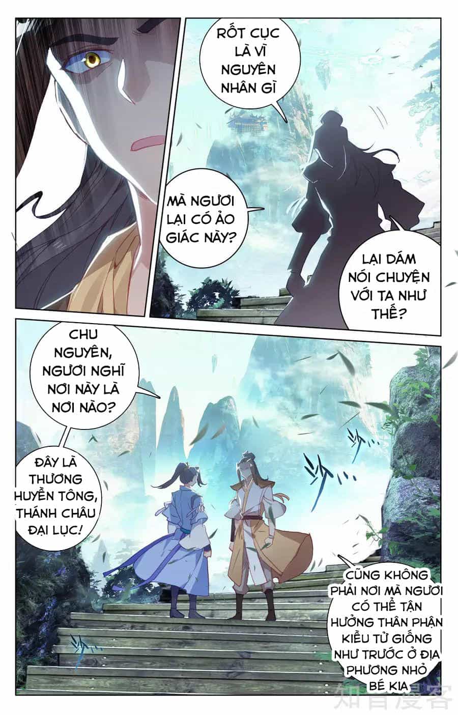 Nguyên Tôn - Chương 144 - ảnh 15