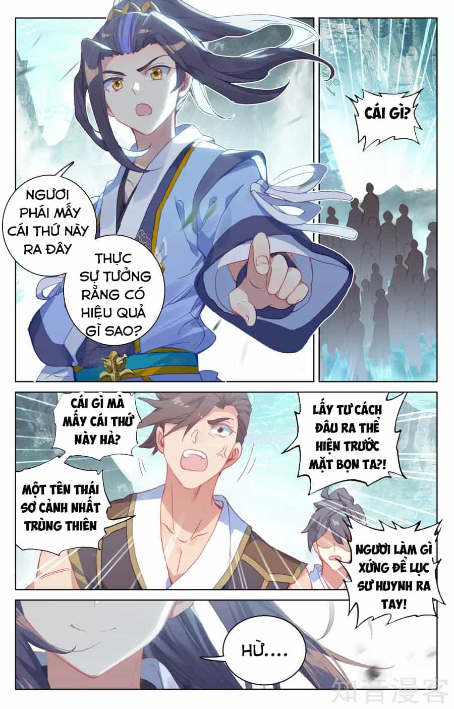 Nguyên Tôn - Chương 149 - ảnh 16