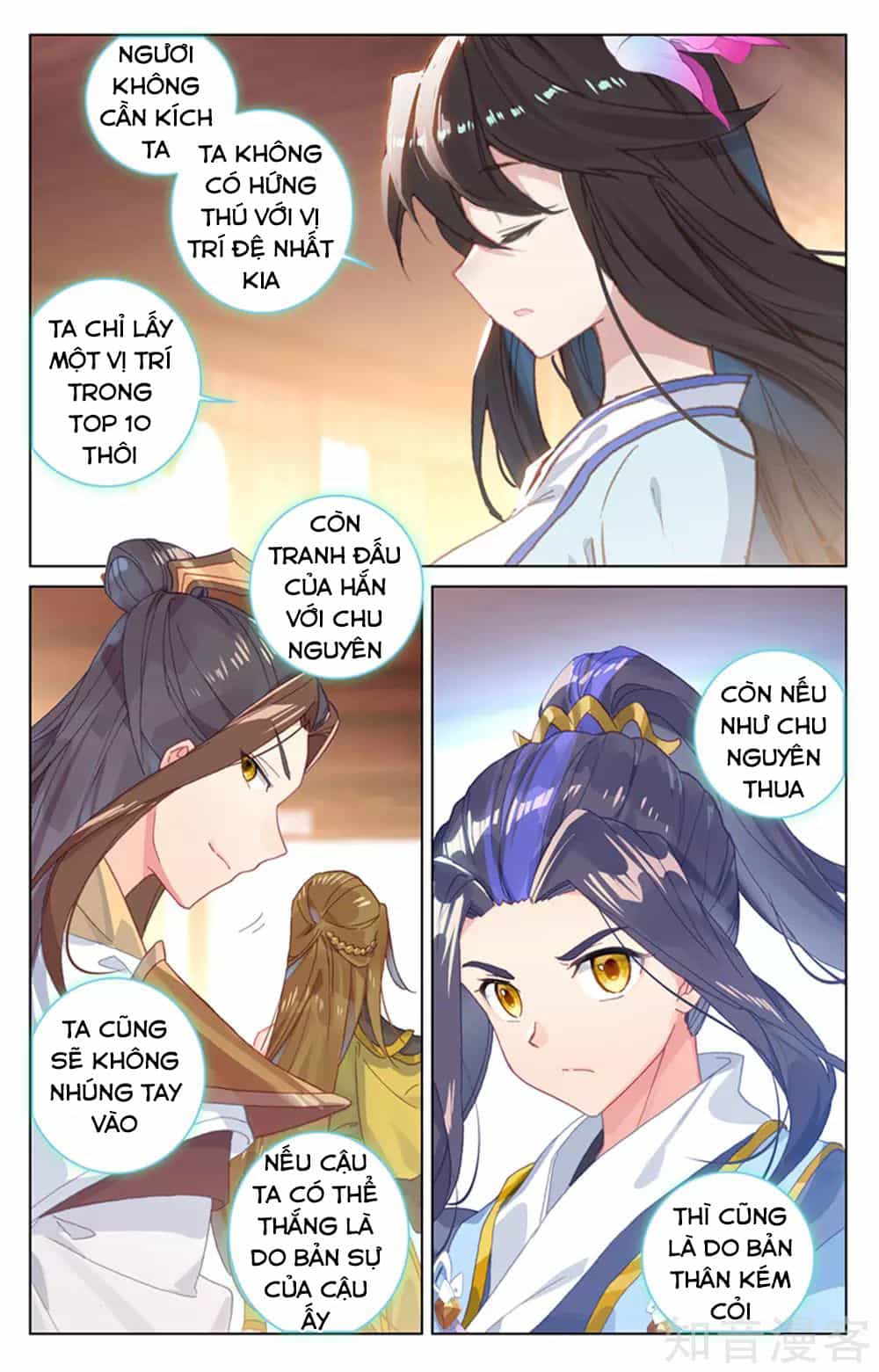 Nguyên Tôn - Chương 153 - ảnh 12