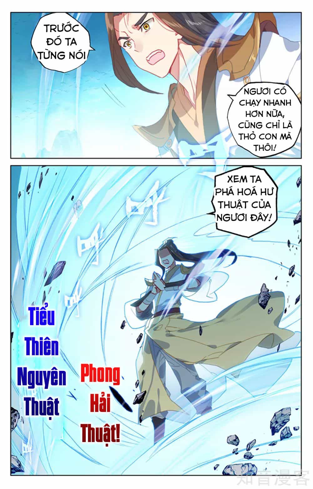 Nguyên Tôn - Chương 156 - ảnh 9