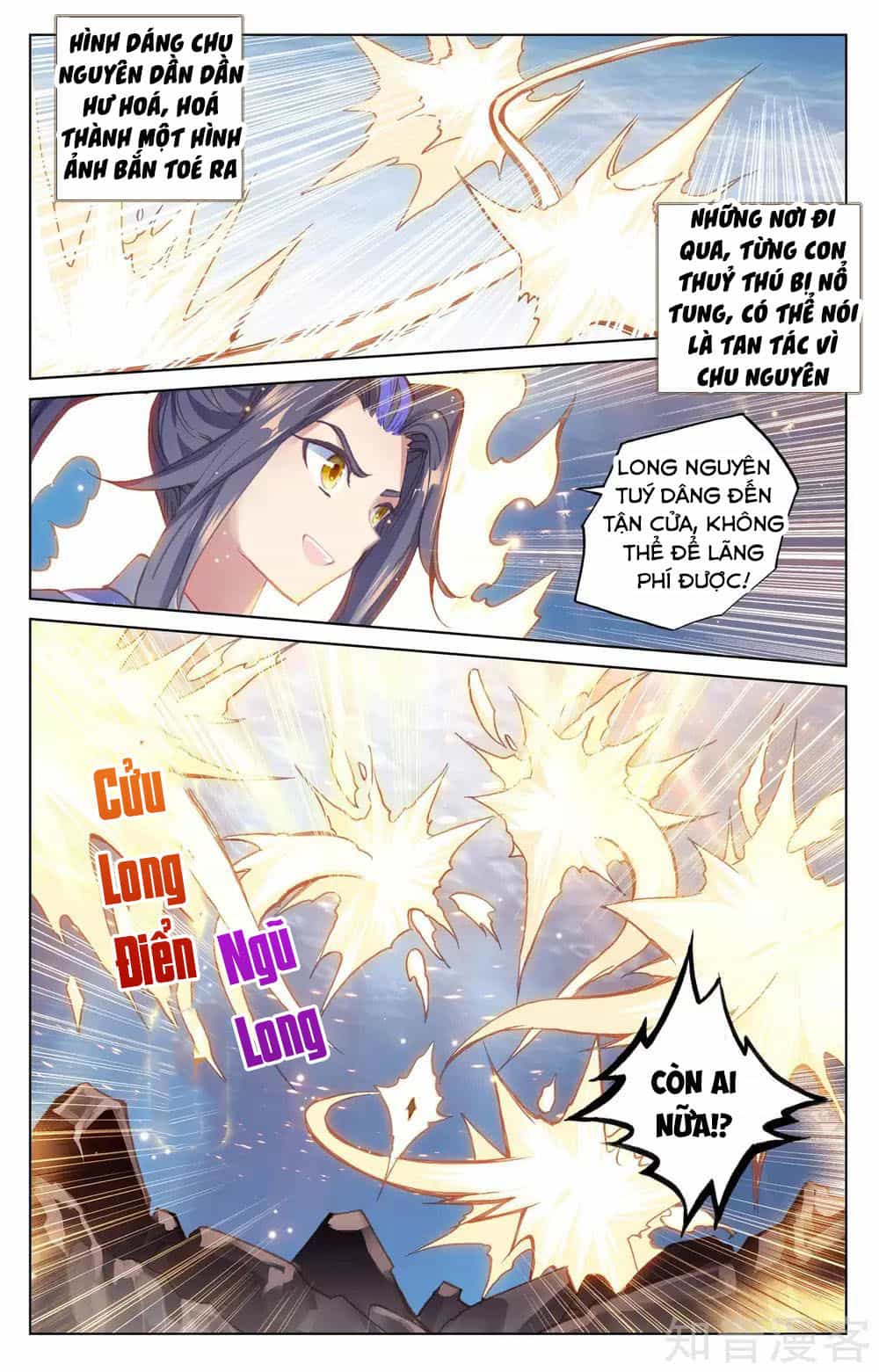 Nguyên Tôn - Chương 173 - ảnh 14